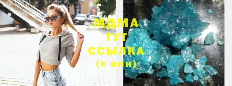 MDMA молли  кракен как войти  Игра 